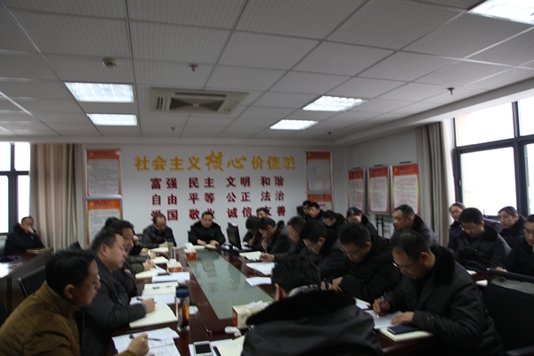1月份中心组学习照片.jpg