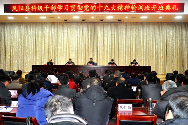 开班仪式现场.jpg
